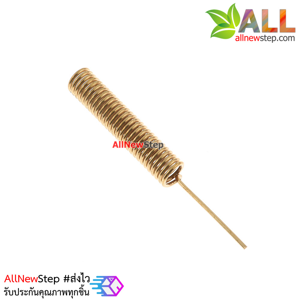 433MHz antenna Helical antenna for Arduino Raspberry pi remote control