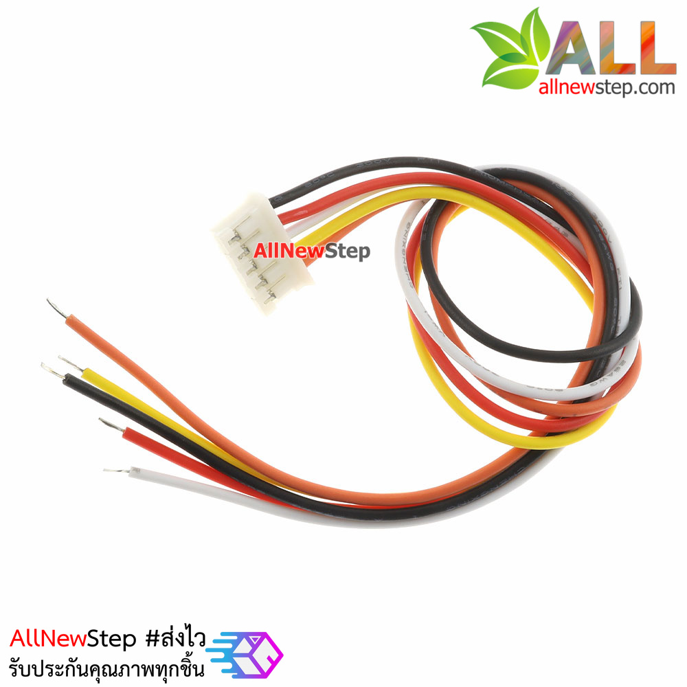 สายไฟ จัมเปอร์ PH2.0MM pitch terminal line สายแพ ระยะห่าง 2.0mm 5 เส้น