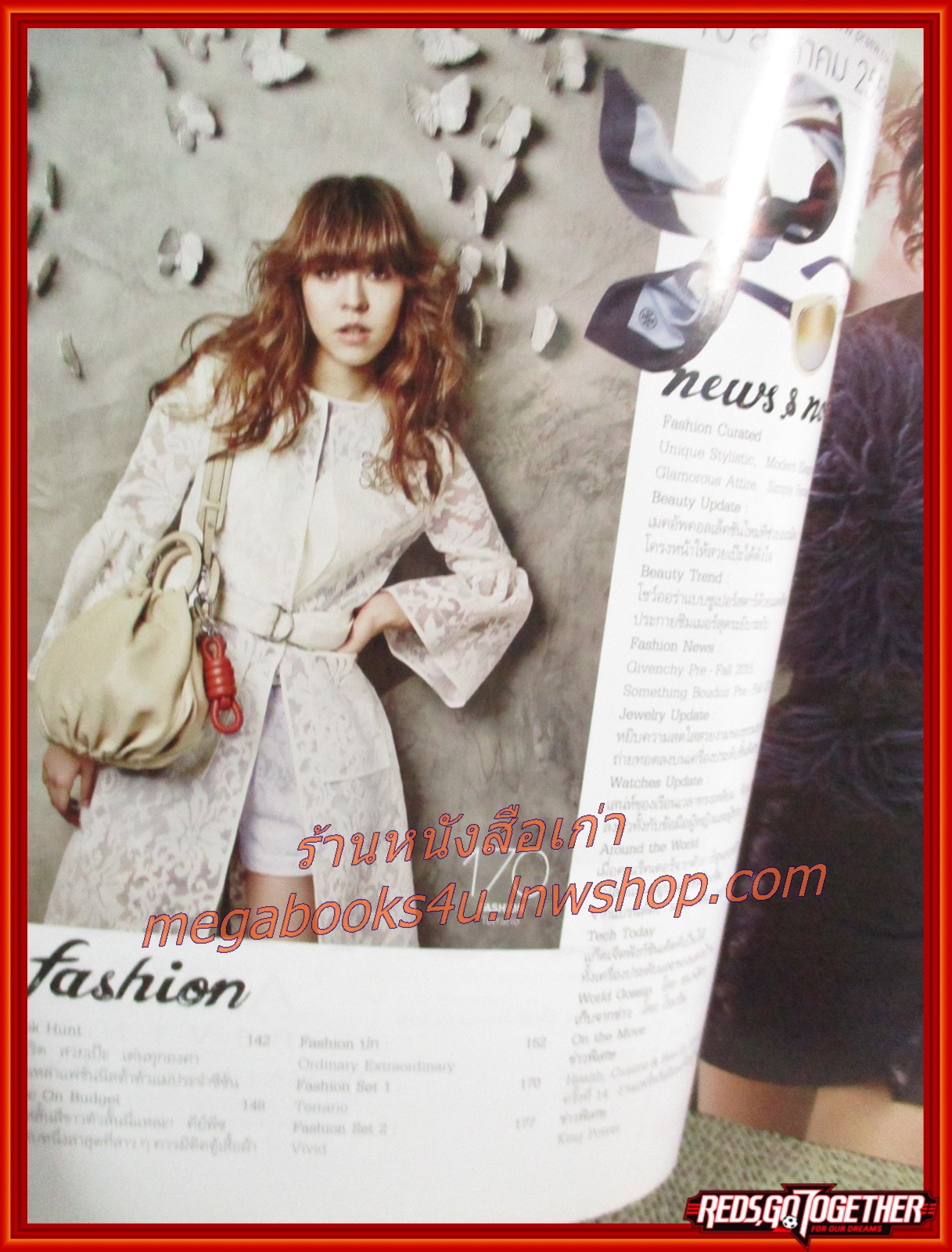 นิตยสารแพรว ฉบับที่863 ปี2558 ปก ปอย ตรีชฎา