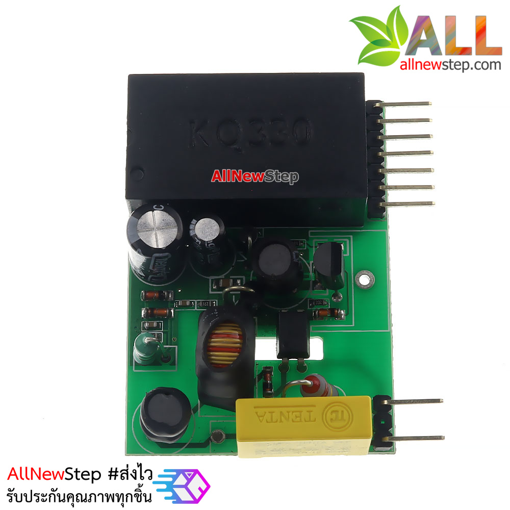 KQ-130 Power Line Data Communication Module