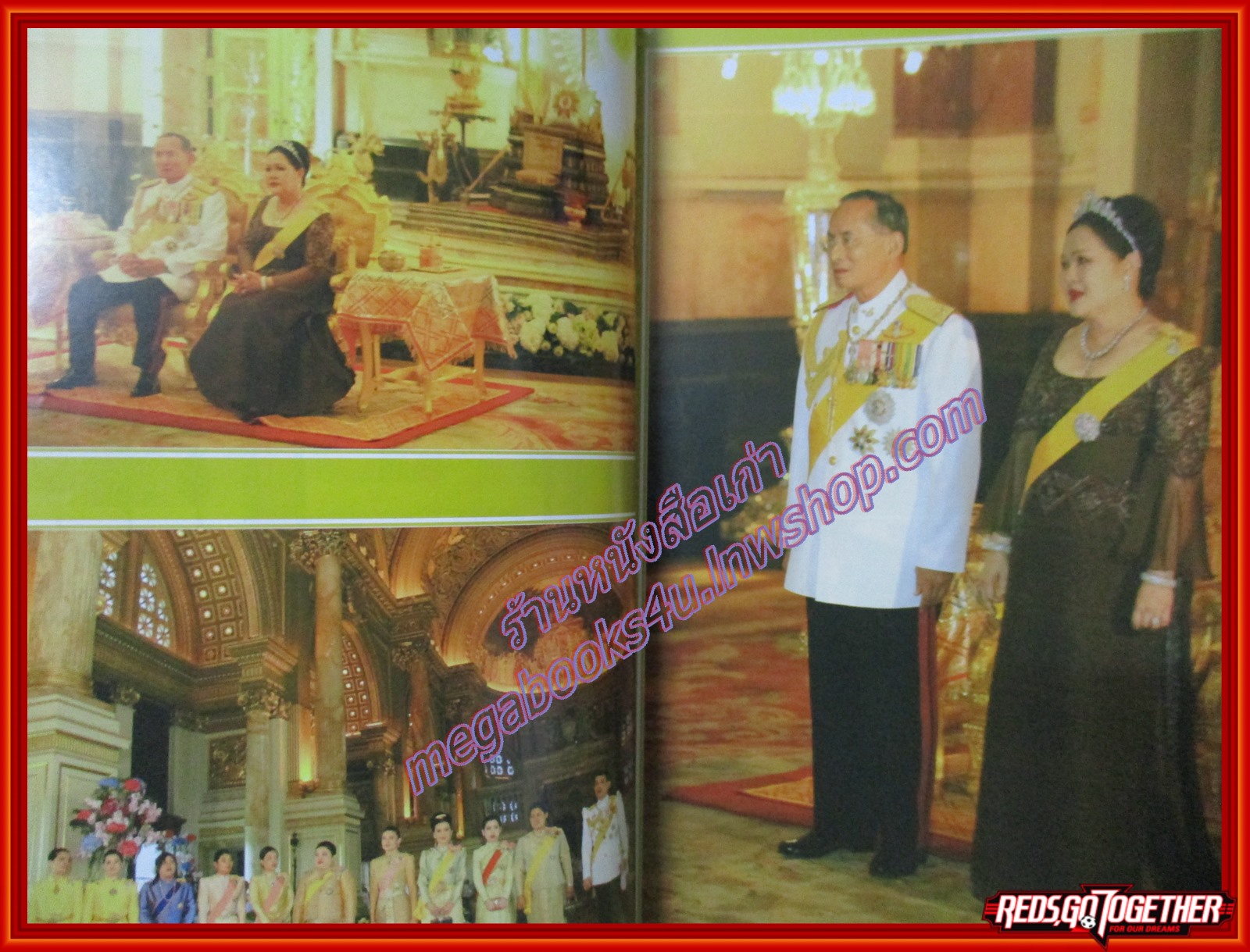 นิตยสารขวัญเรือน ฉบับที่831 ปี2549 ปก ในหลวง รัชกาลที่9