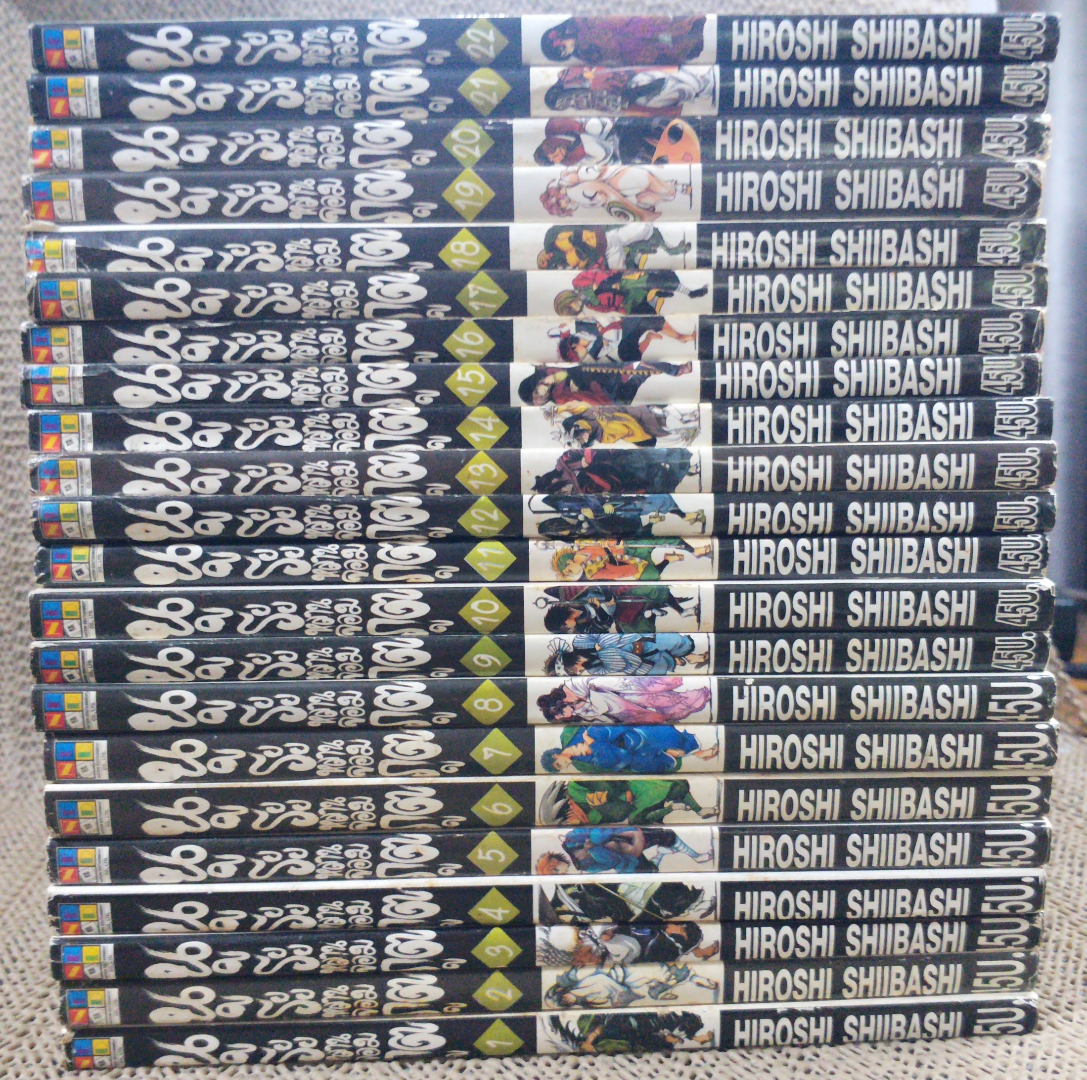 การ์ตูนบ้าน นูระ หลานจอมภูต ครบชุด25เล่มจบ (ขาดเล่ม23/24/25) / HIROSHI SHIIBASHI / สนพ.NED