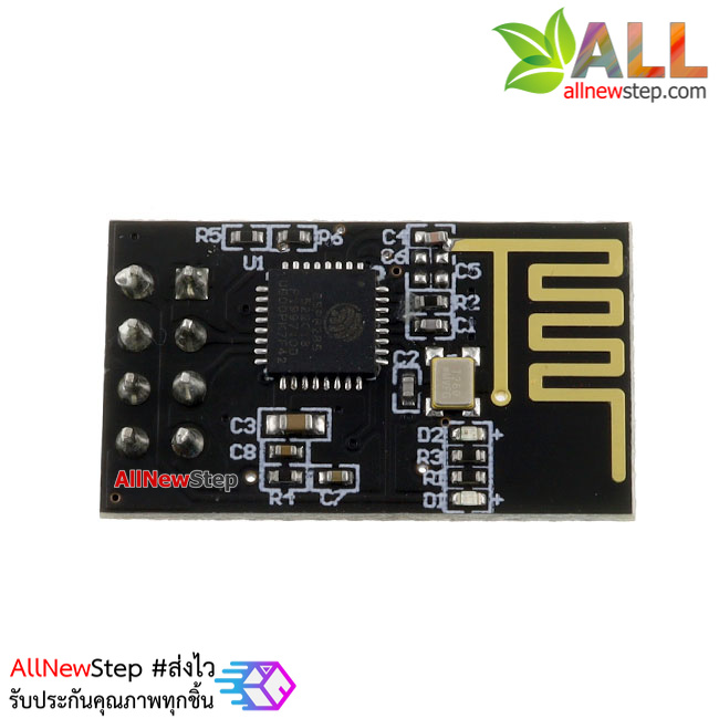 ESP8285 ESP-1 โมดูล Wi-Fi ESP8285 รุ่น ESP-1