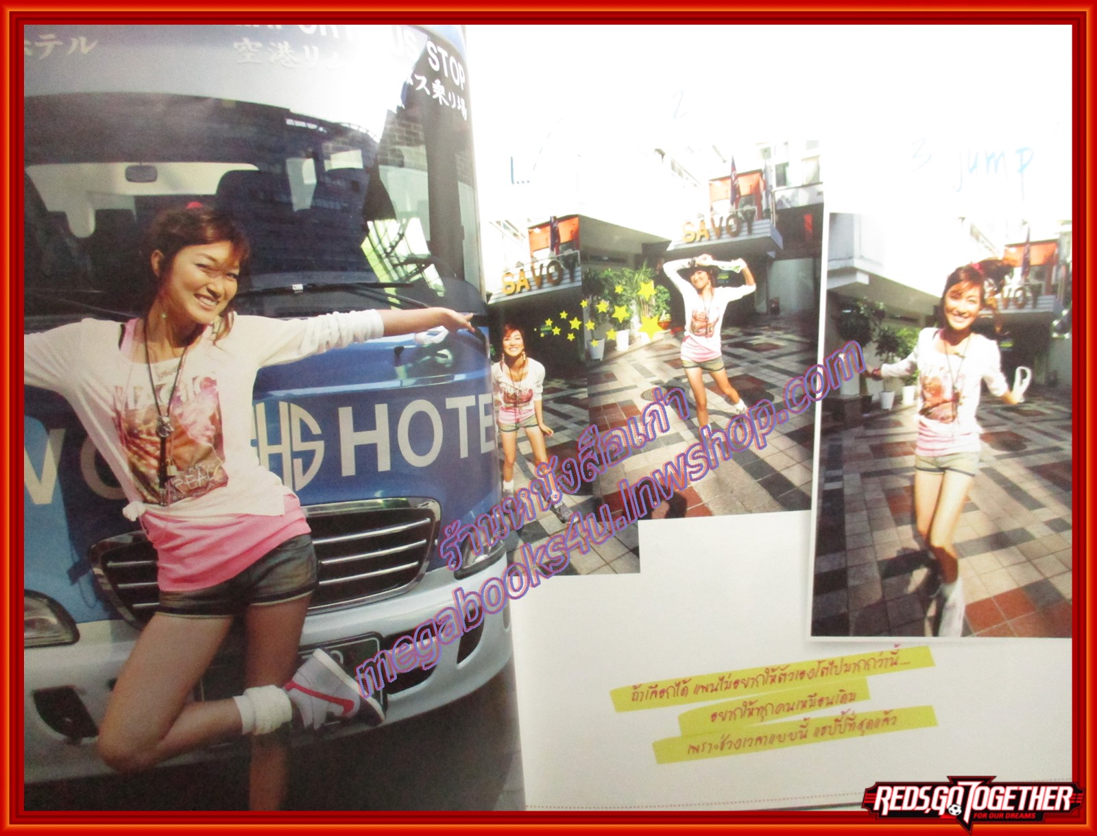 นิตยสารIN,IN MAGAZINE ฉบับพิเศษ แพนเค้ก เขมนิจ จามิกรณ์