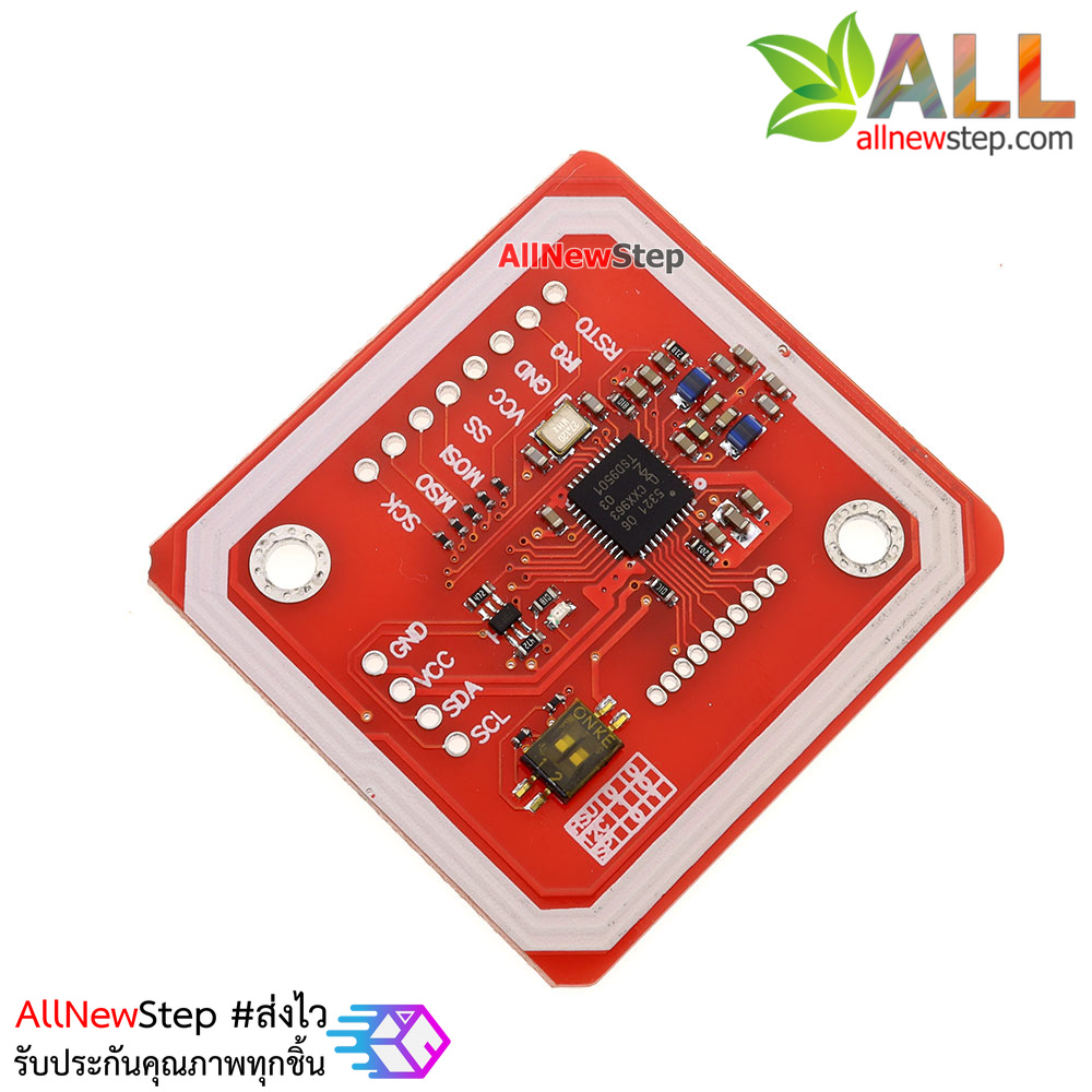 PN532 Arduino RFID NFC Module Kit PN532 โมดูล RFID พร้อมแท็ก 2 ชิ้น แบบ Card และพวงกุญแจ