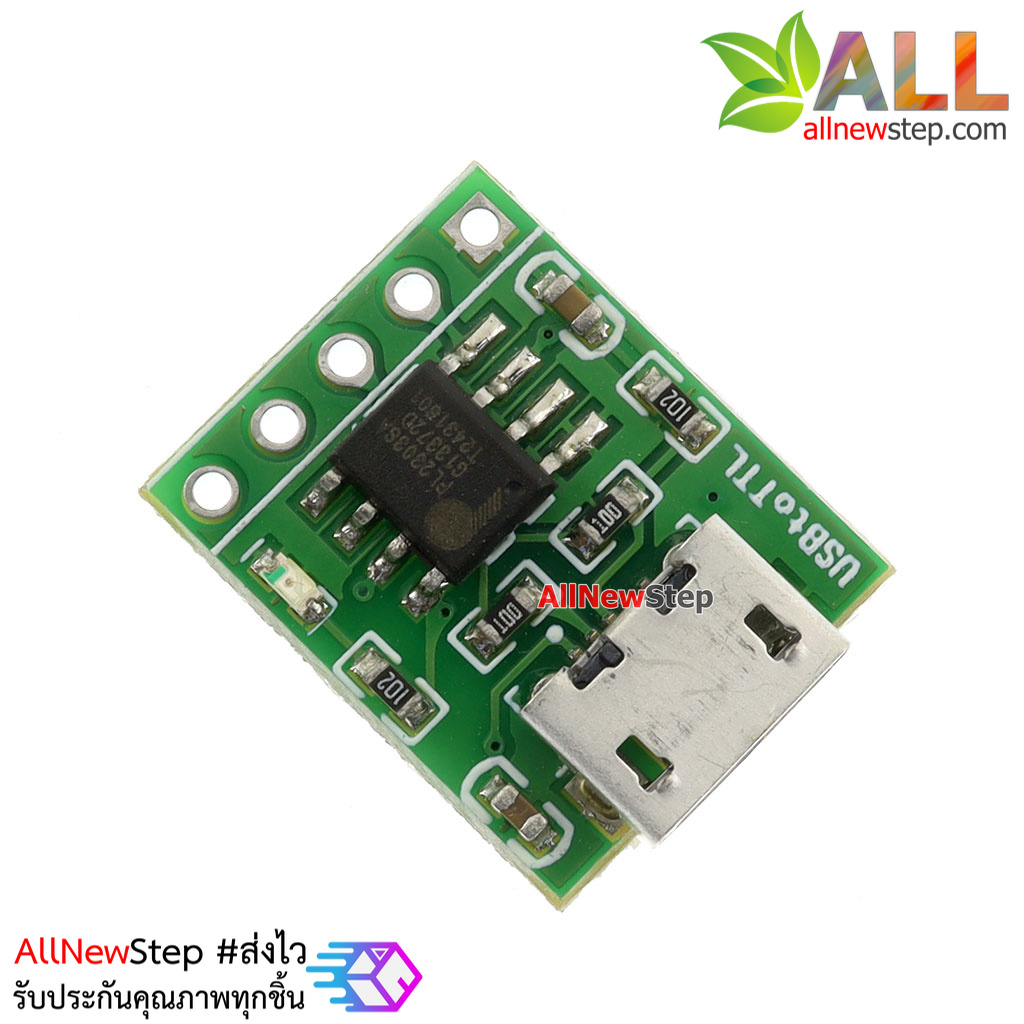 โมดูลแปลงสัญญาณ USB TTL PL2303SA สำหรับสื่อสาร อัพโหลดโปรแกรม แบบ Serial สำหรับ for MCU / Arduino / ESP8266 หัวต่อแบบ Micro usb ttl