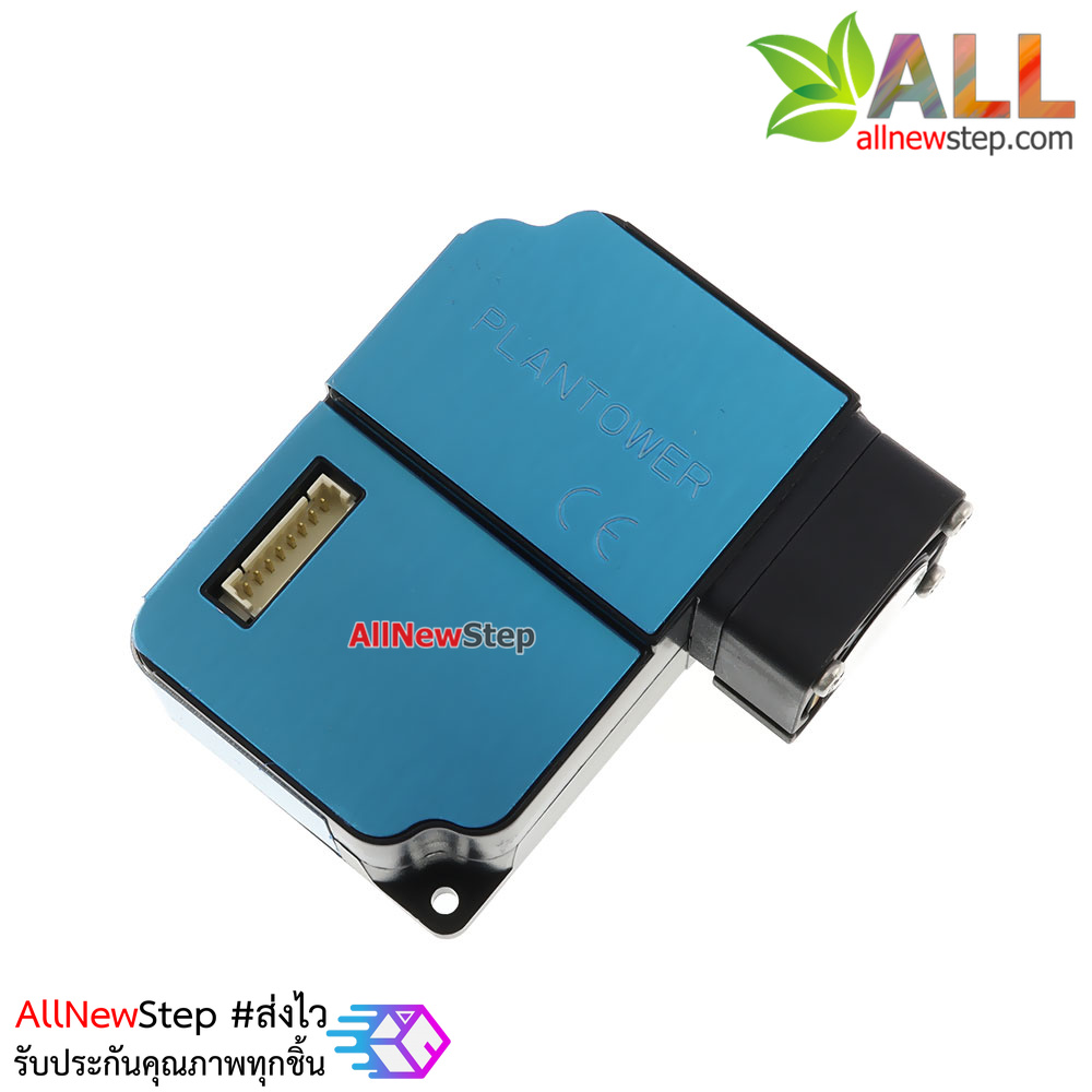 Laser Dust Sensor pm2.5 PMS3003 เซนเซอร์ตรวจจับฝุ่น pm2.5 แบบเลเซอร์ PMS3003