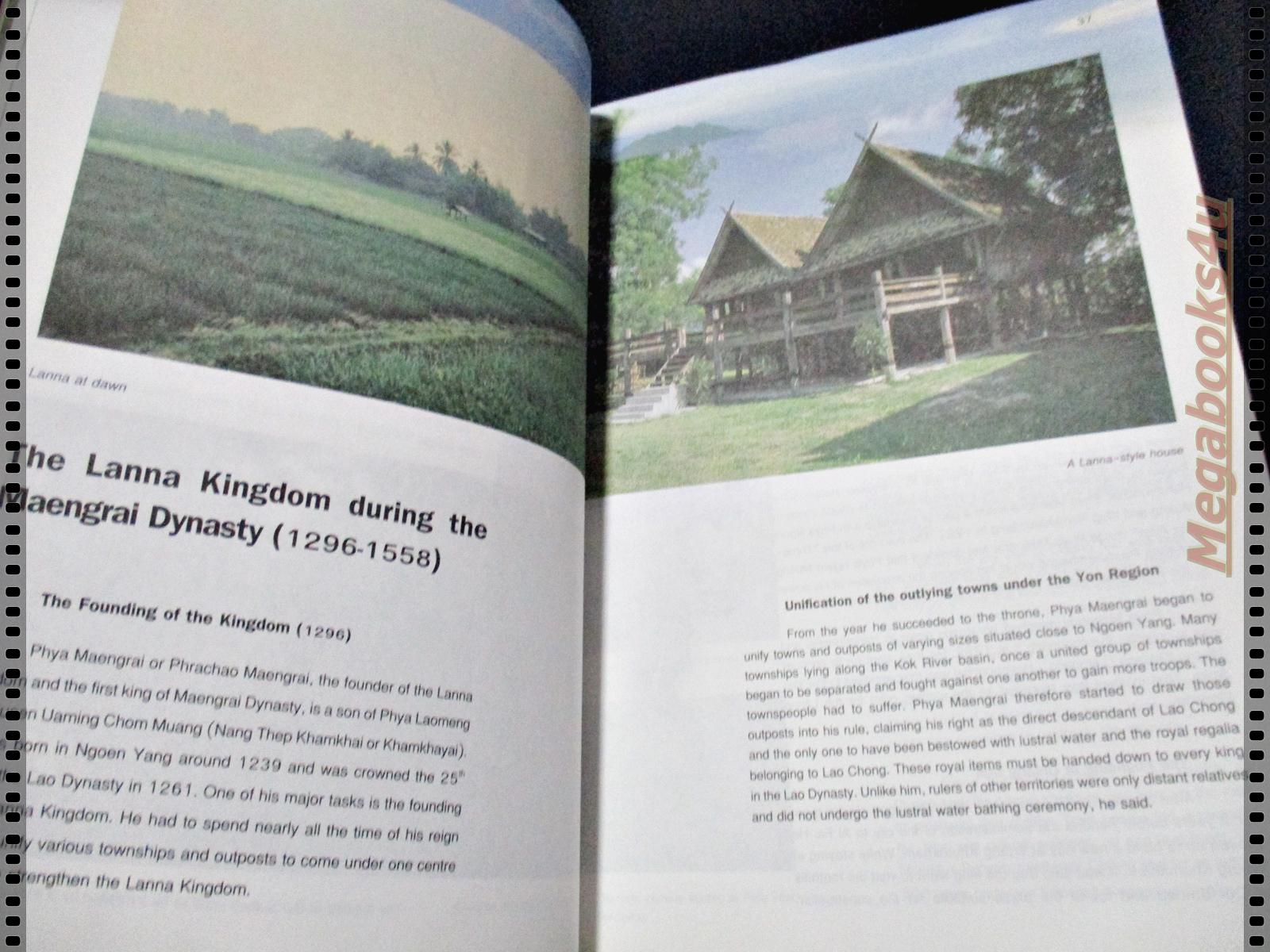 เชียงใหม่ นพบุรีศรีนครพิงค์ CHIANG MAI Nop Buri Si Nakhon Ping (ภาษาอังกฤษ)