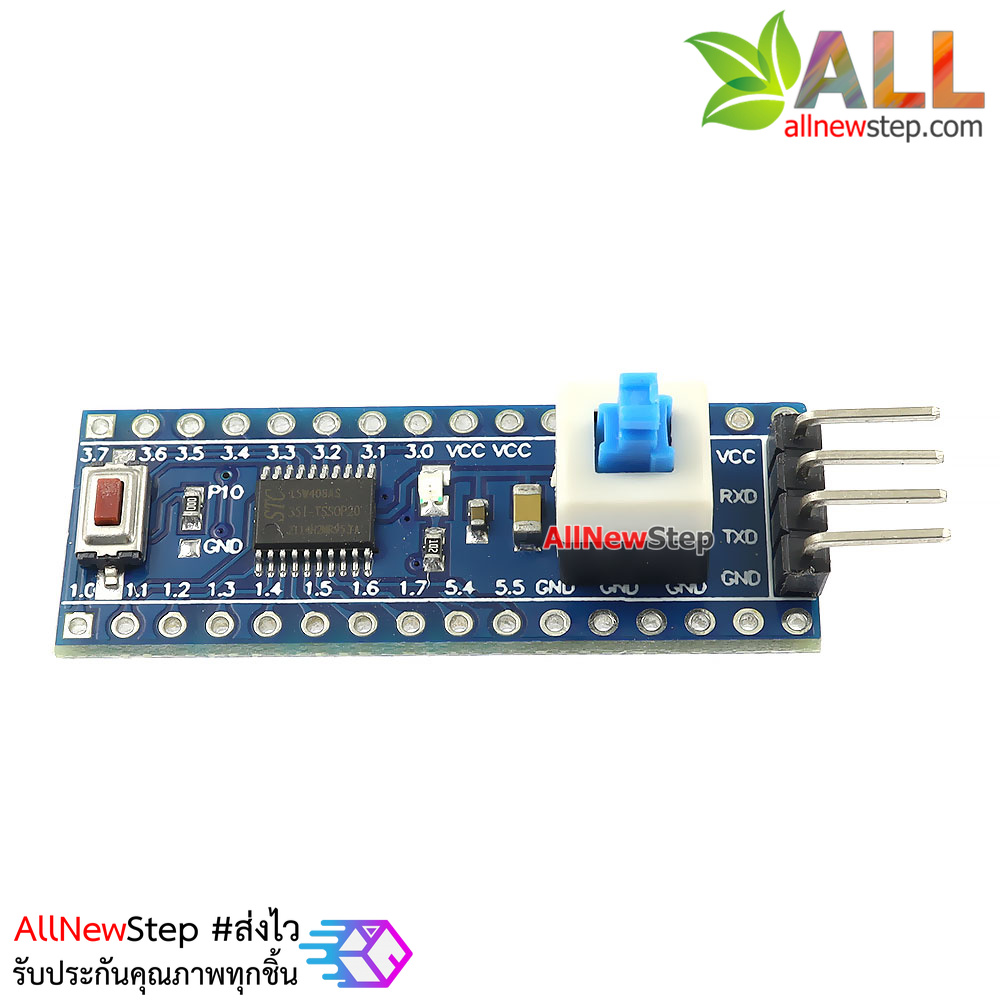 บอร์ด STC15W408AS core board minimum system 51 microcontroller
