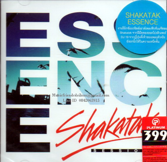 CD,shakatak - Essence-Shakatak Sessions(Thai)