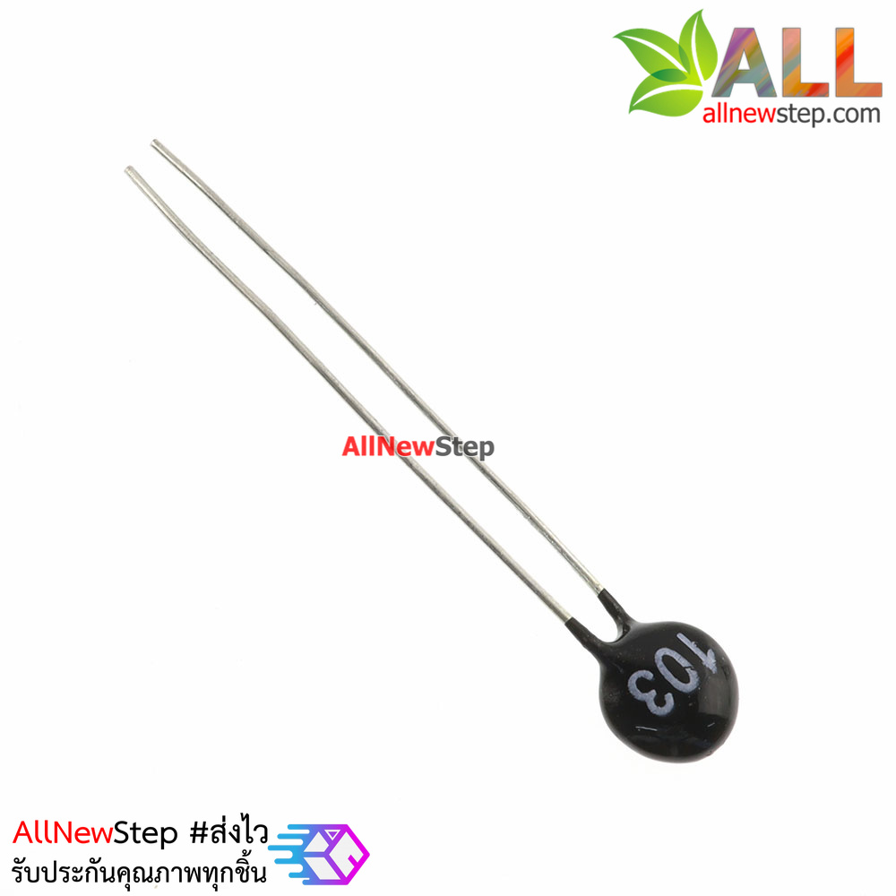 10K Thermistor เซนเซอร์วัดอุณหภูมิ แบบตัวต้านทานปรับค่าได้ 103 จำนวน 1 ชิ้น