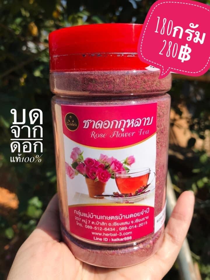 กุหลาบบด180 กรัม