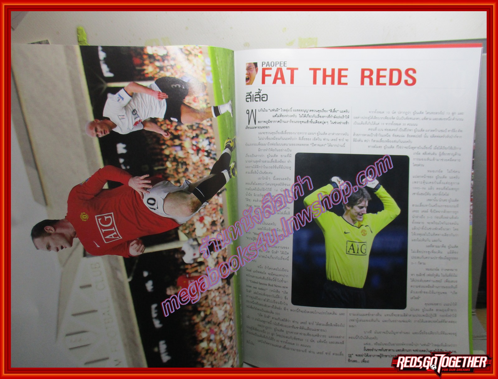 นิตยสาร แฟนผีPROJECT ฉบับที่064 ปี2552 มีโปสเตอร์ขนาดใหญ่แถมในเล่ม