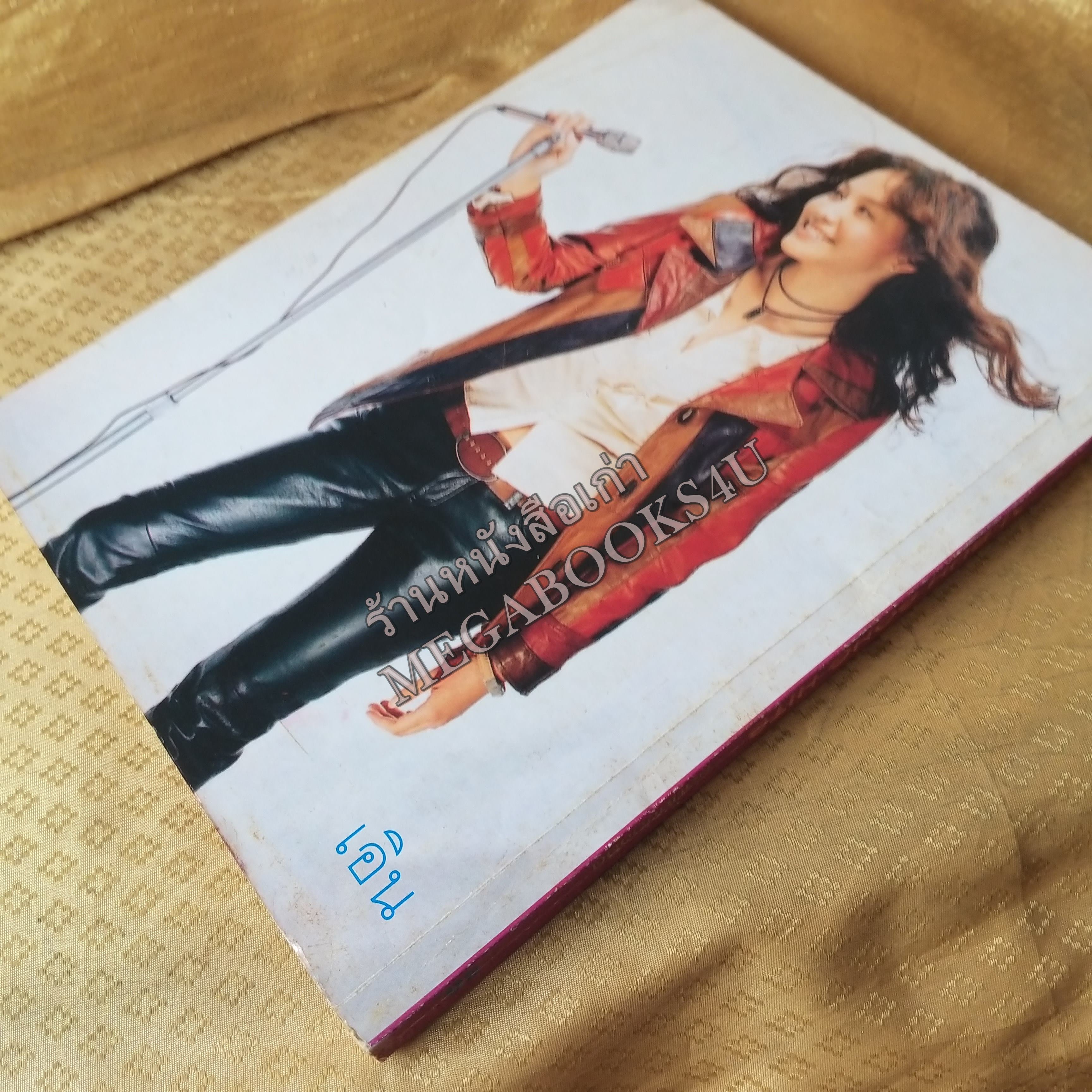 ALBUM SONG HITS No.15 ปี2545 หนังสือเพลงพร้อมคอร์ดกีตาร์