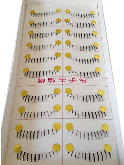 V-095 ขนตาล่างเอ็นใส (ราคาส่ง) ขั้นต่ำ 15 เเพ็ค คละเเบบได้