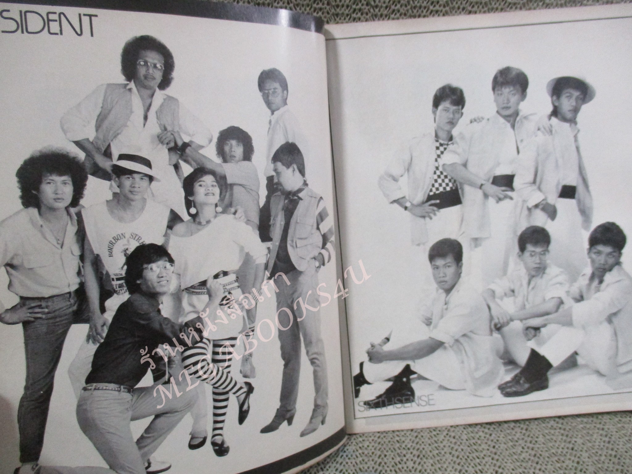 เดอะกีต้าร์ THE GUITAR ฉบับ132 หนังสือเพลงพร้อมคอร์ดกีตาร์ มีภาพคาราบาว