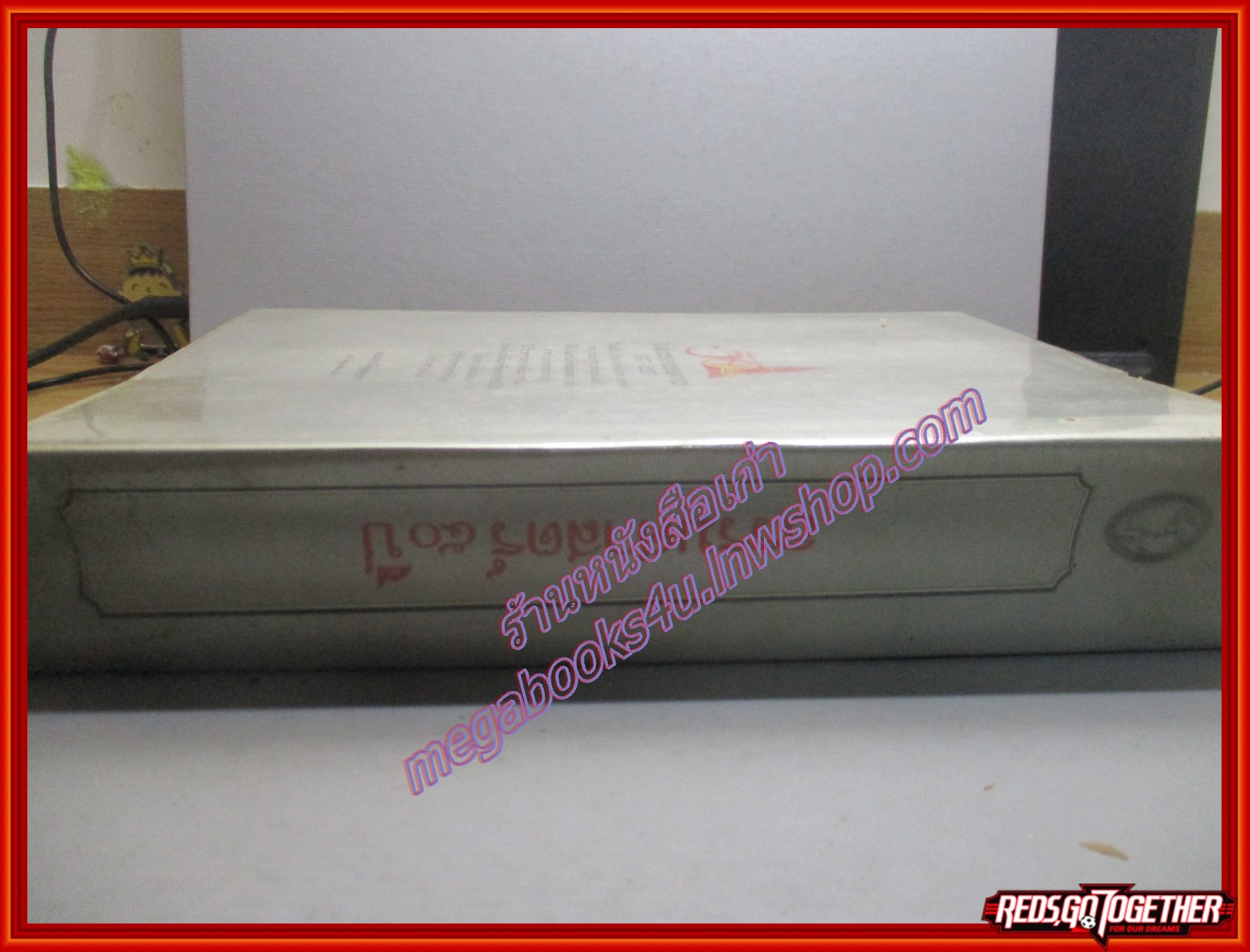 ธรรมศาสตร์50ปี มหาวิทยาลัยธรรมศาสตร์ จัดพิมพ์เนื่องในโอกาสครบรอบ50 ปีแห่งการสถาปนา 27 มิถุนายน2527