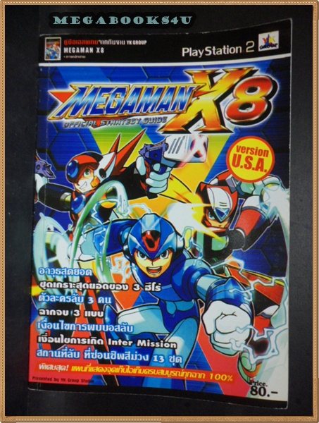GA3406;หนังสือคู่มือเฉลยเกมส์ ROCKMAN X8 สภาพดี หนา166หน้า