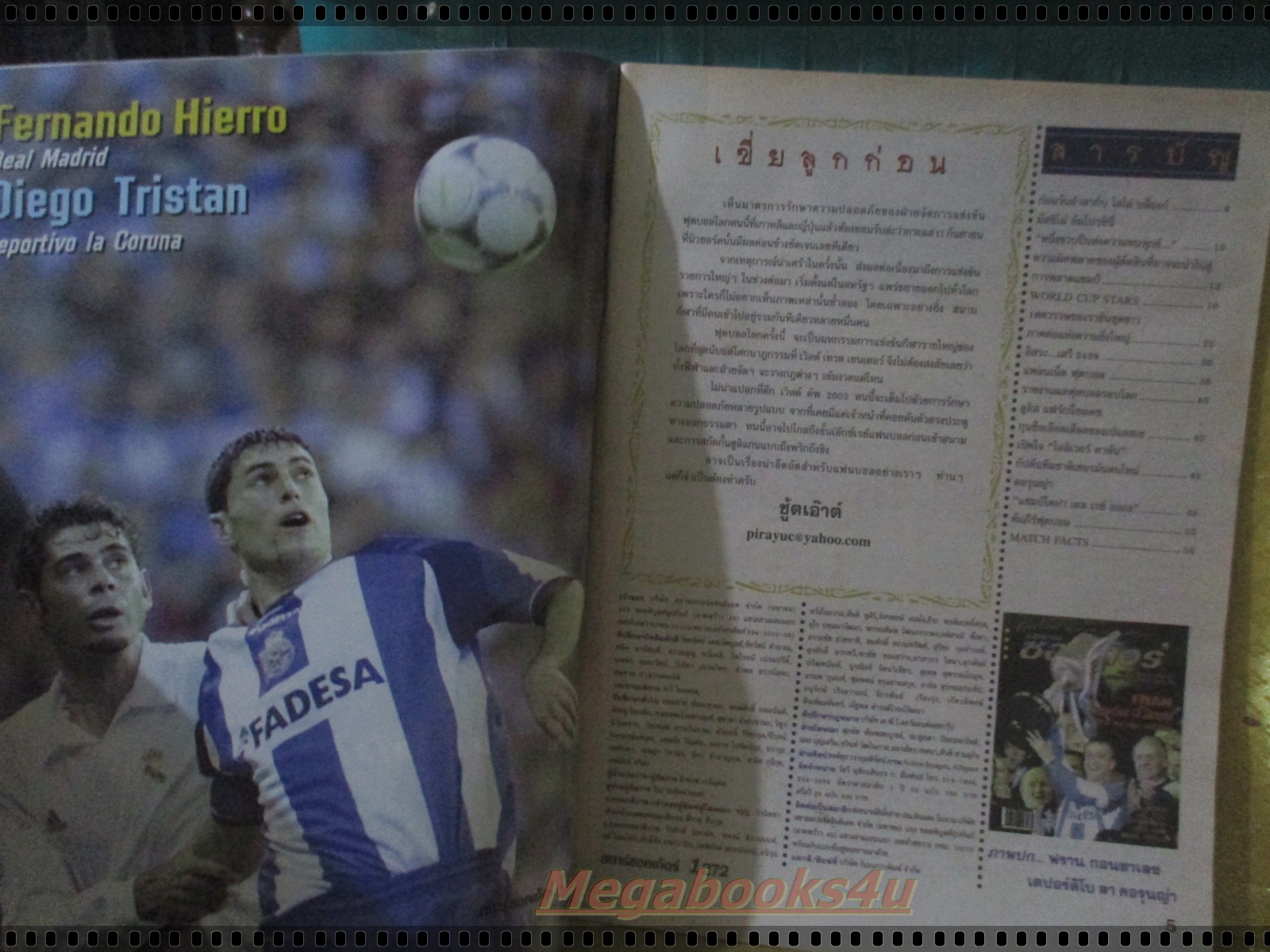 สตาร์ซอคเกอร์รายสัปดาห์ ฉบับที่1272 ปี2545