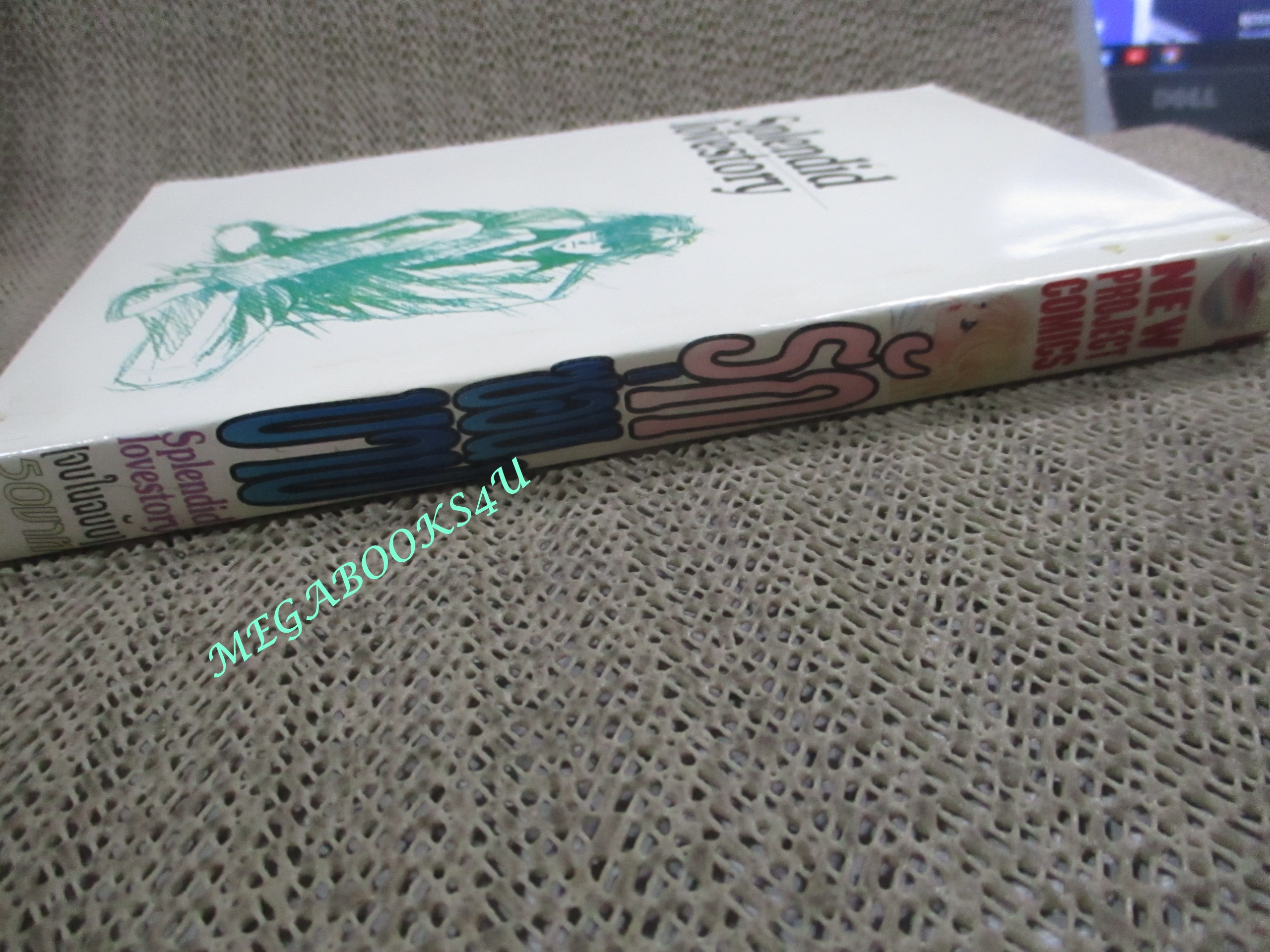 การ์ตูนบ้าน รักซ่อนบาป SPLENDID LOVESTORY โดย MIYUKI KITAKAWA สนพ.NEW PROJECT