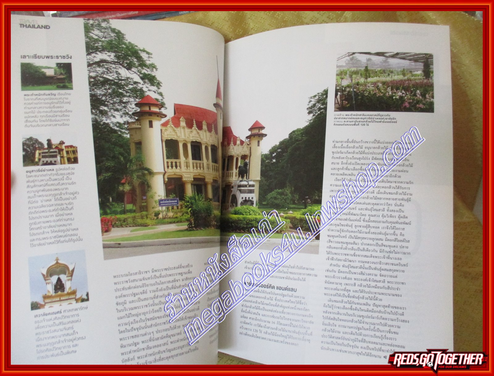 นิตยสารสวัสดี SAWASDEE MAGAZINE ฉบับที่ ปี2011 JAN.