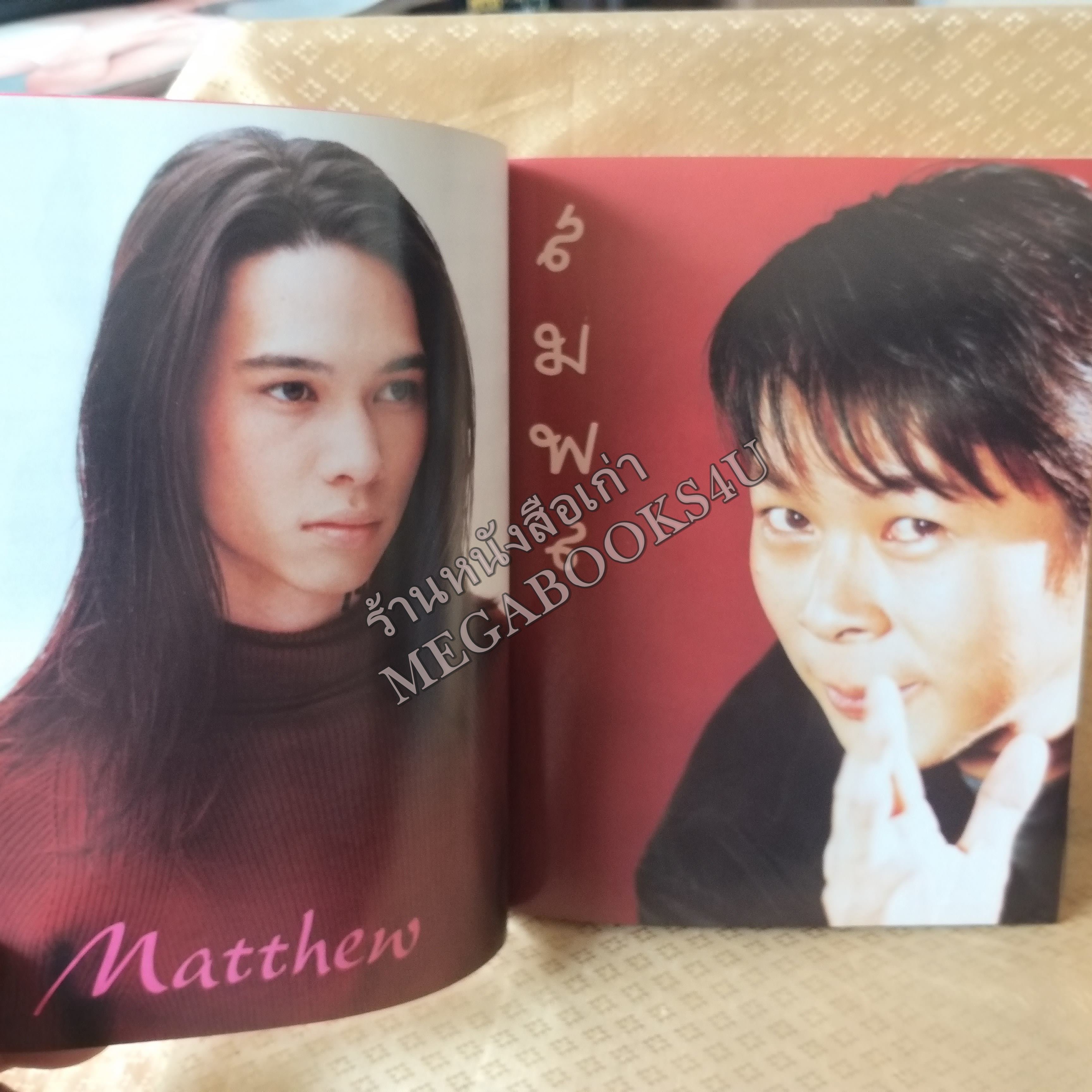 อัลบั้มเพลงดัง No.27 ปี2542 หนังสือเพลงพร้อมคอร์ดกีตาร์