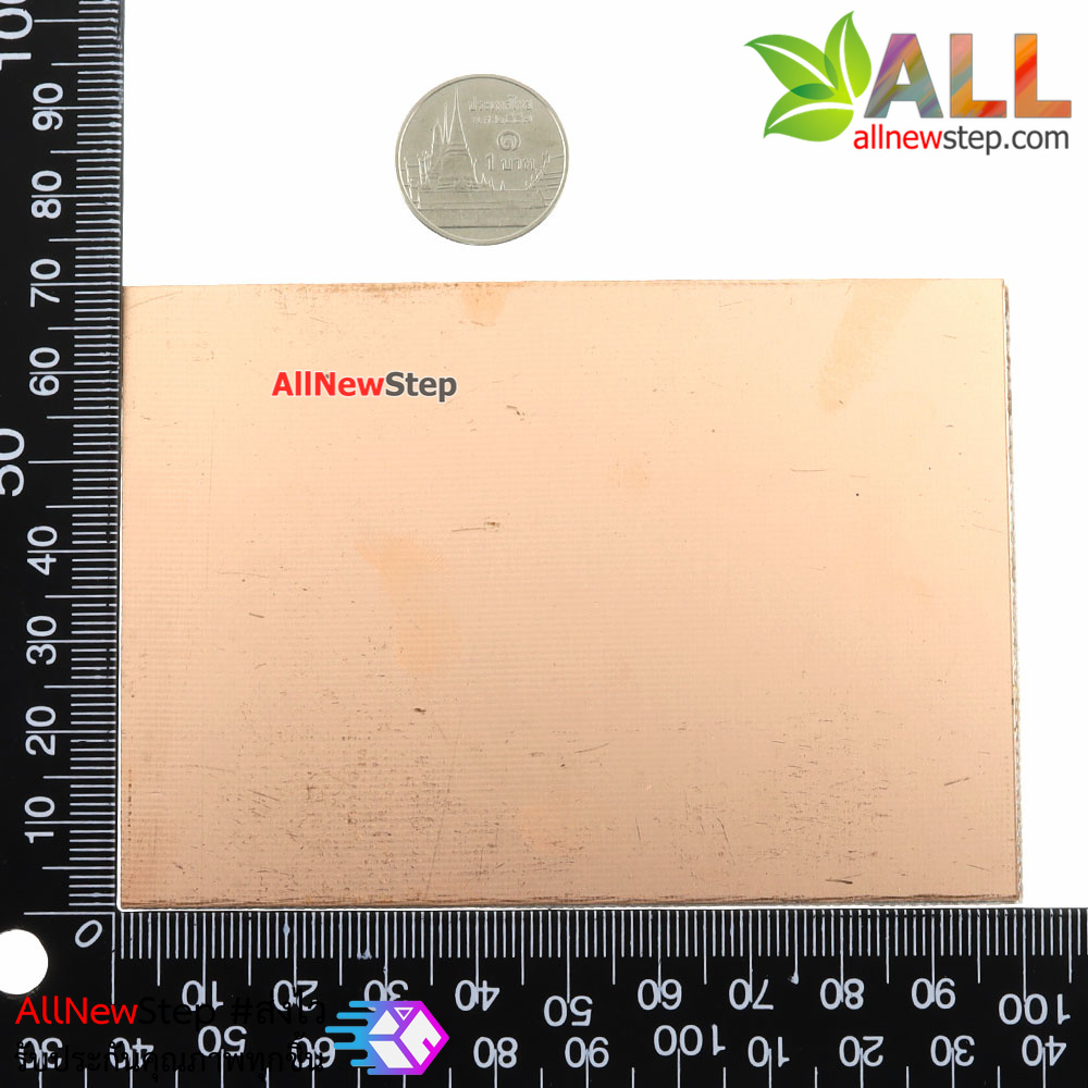 แผ่นปริ้น PCB 7x10cm แบบ 2 หน้า