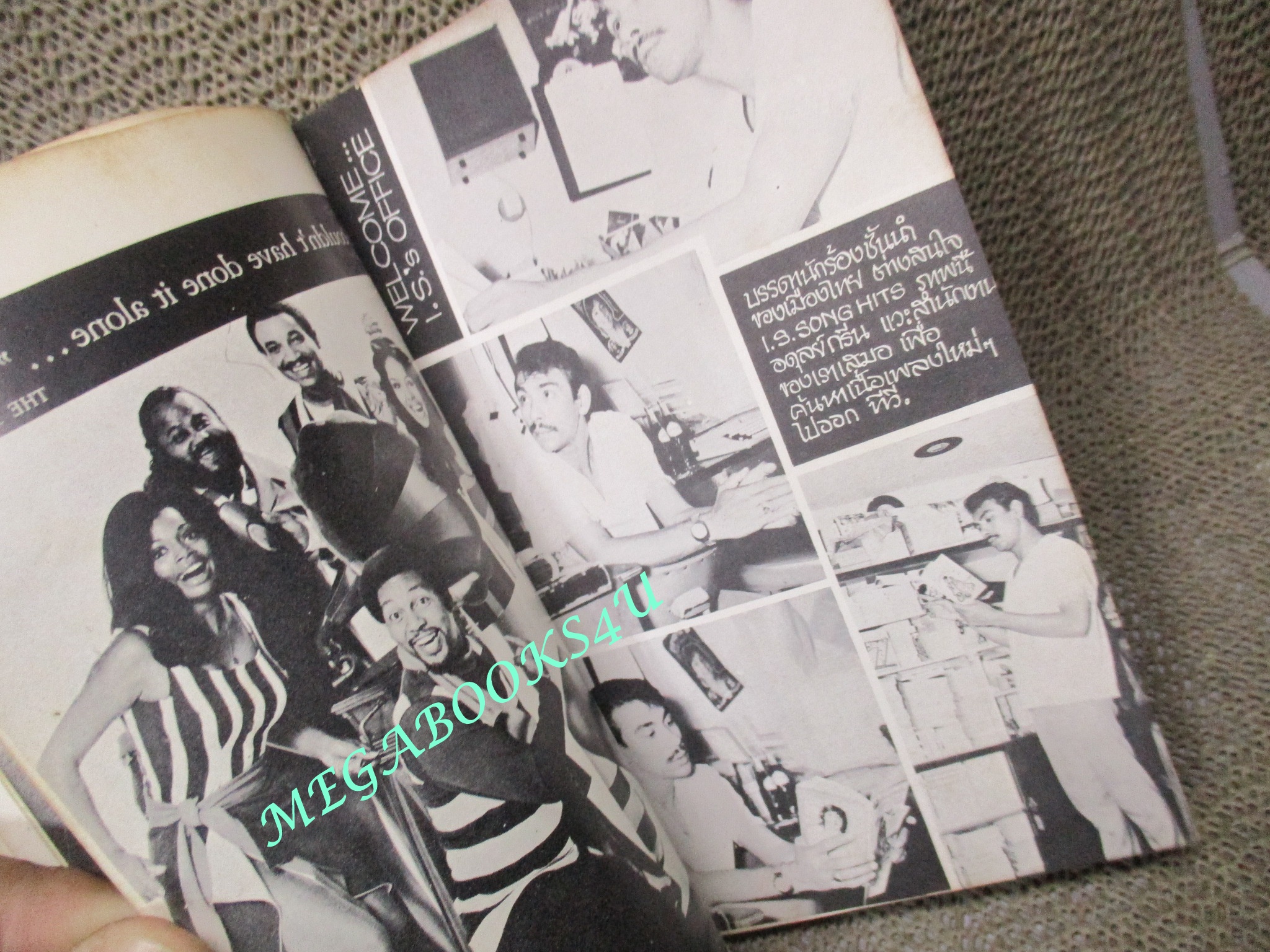 หนังสือเพลงเก่า I.S.Song Hits Impressive Song No.068 ปี2514