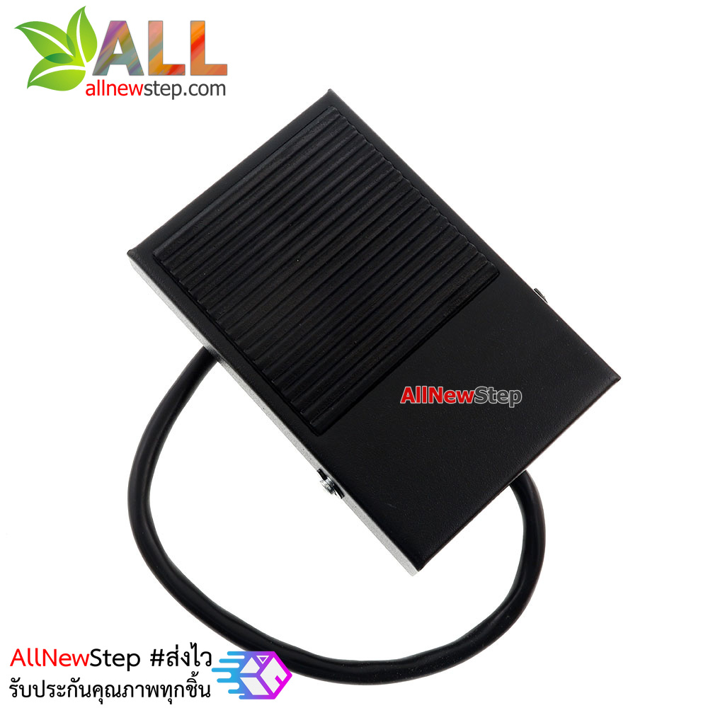 Foot Switch เหล็กพร้อมยางกันลื่น ไมโครสวิตช์ แบบใช้เท้ากด