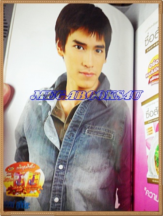 นิตยสารเรื่องย่อละครโทรทัศน์ ธาราหิมาลัย ปี2553 สภาพดี คิมเบอร์ลี แอน เทียมศิริ อธิชาติ ชุมนานนท์ ณเดชน์ คูกิมิยะ ปริญ สุภารัตน์