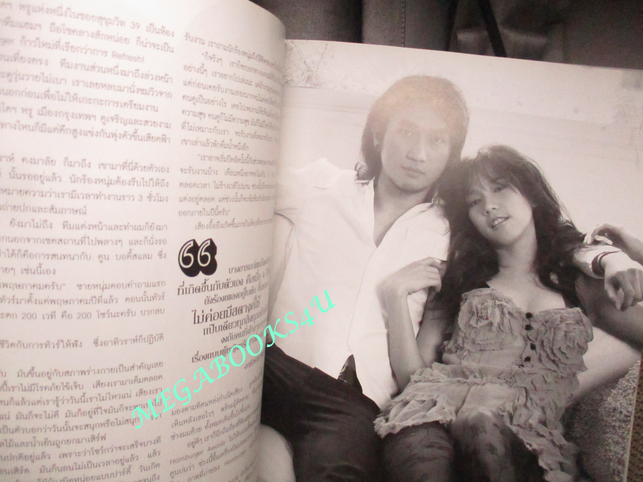 นิตยสารHAMBURGER เล่ม084 ปี2549 ปก อั้ม พัชราภา ตูน บอดี้สแลม