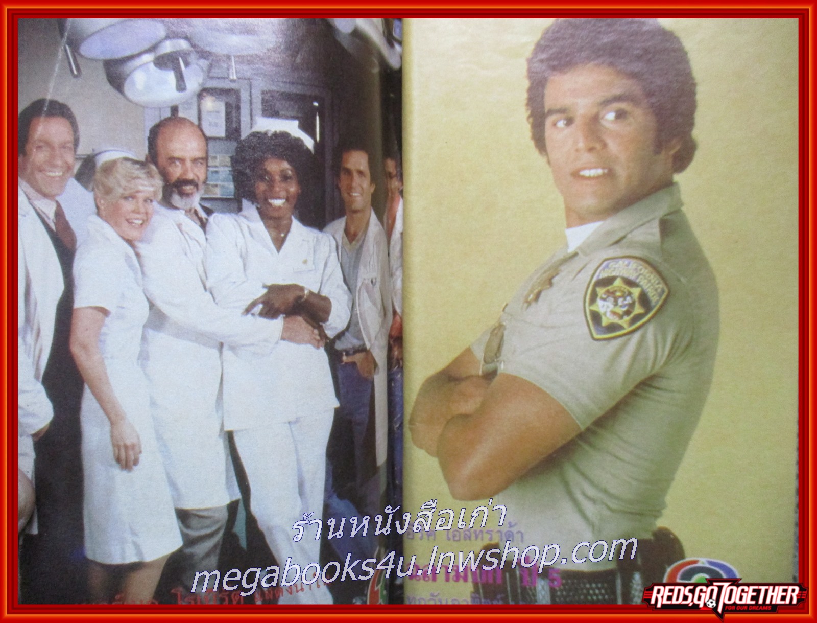 นิตยสารรายการทีวีช่อง 3 ฉบับที่111 ปี2527