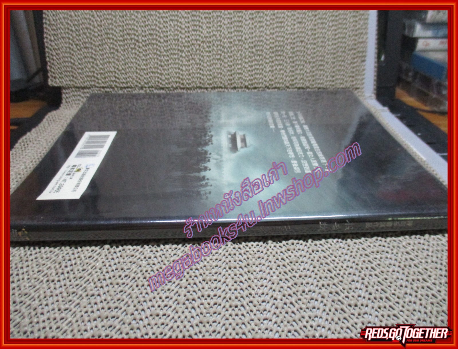 ภาพสีทั้งเล่มจากภาพยนตร์เรื่อง 3 อหังการ์ เจ้าสุริยา The Warlords นำแสดงโดย เจ็ต ลี, หลิวเต๋อหัว, ทาเคชิ คาเนชิโร่