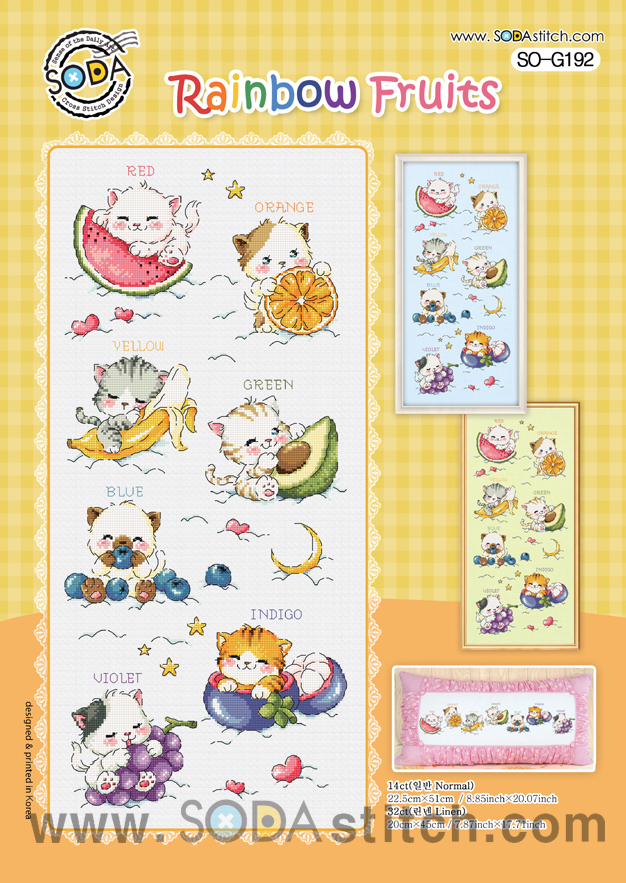 Soda ผังลาย Rainbow Fruits