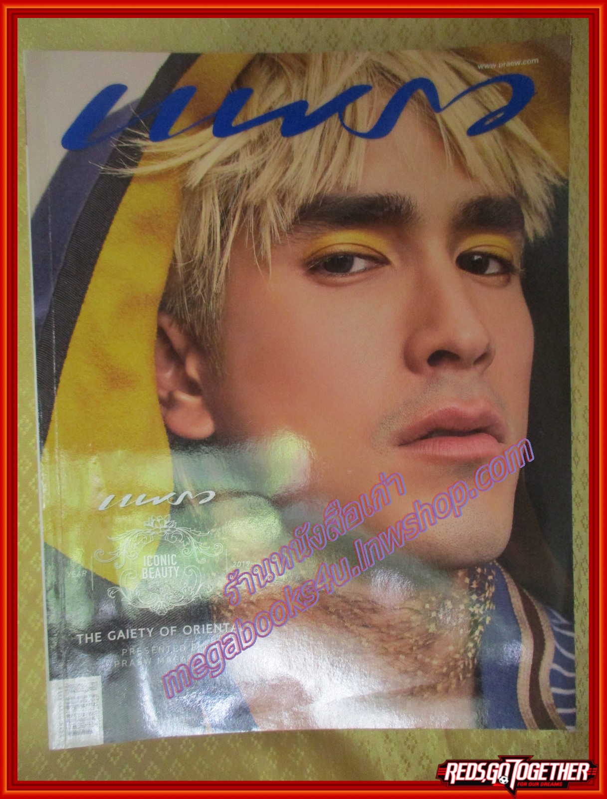 นิตยสารแพรว ฉบับที่953 ปี2562 ปก ณเดชน์