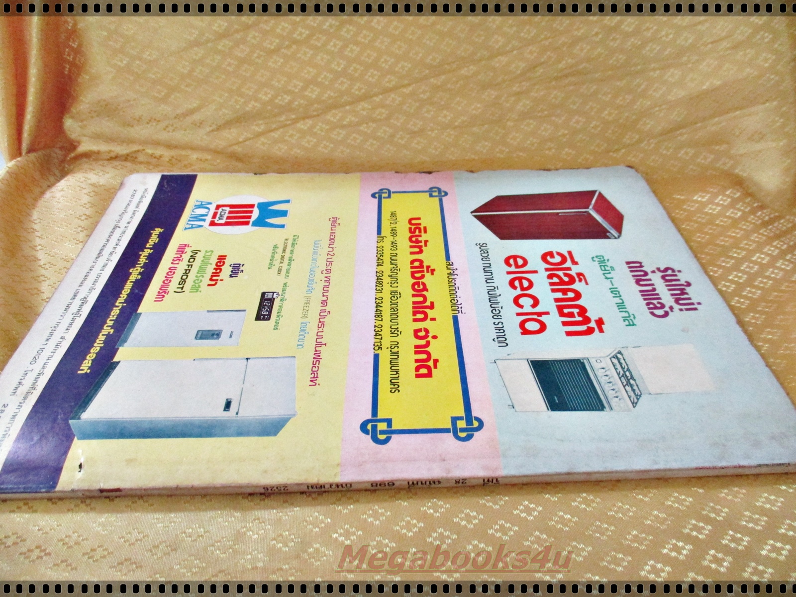 นิตยสารมิตรภาพทีวี ฉบับที่698 ปี2526 ปก จิตรลดา สัจจเทพ ปกกระดาษเริ่มกรอบ