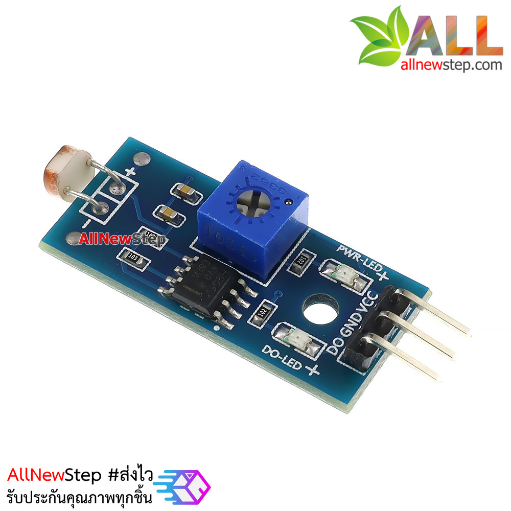 โมดูลใช้ในการตรวจจับความสว่างและความเข้มของแสง LDR Photoresistor Sensor