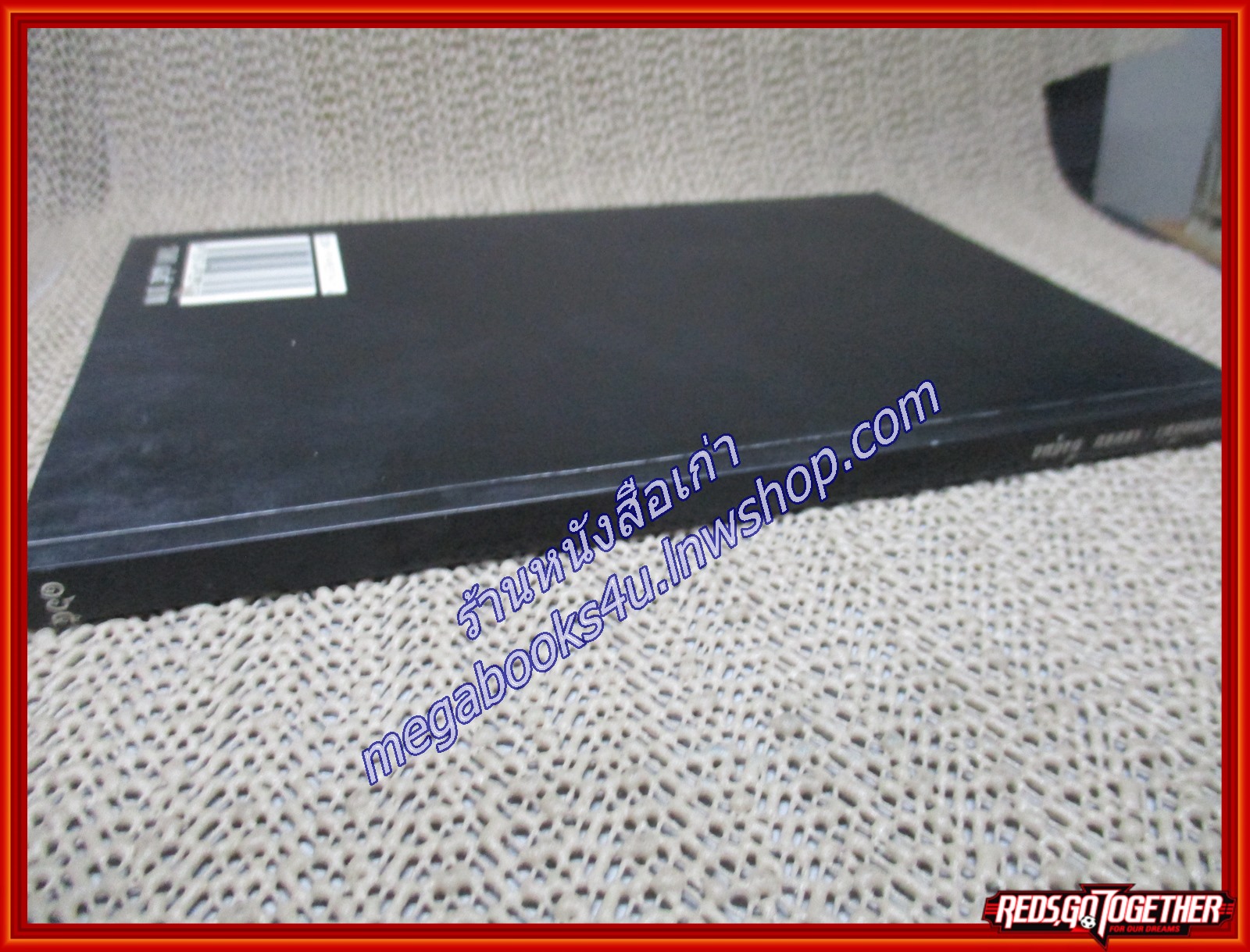 ตามรอยคดี/เจนจบ ยิ่งสุมล/ไต้-ตะเกียง (หนังสือบ้าน มือสอง) (สภาพ85-95%)