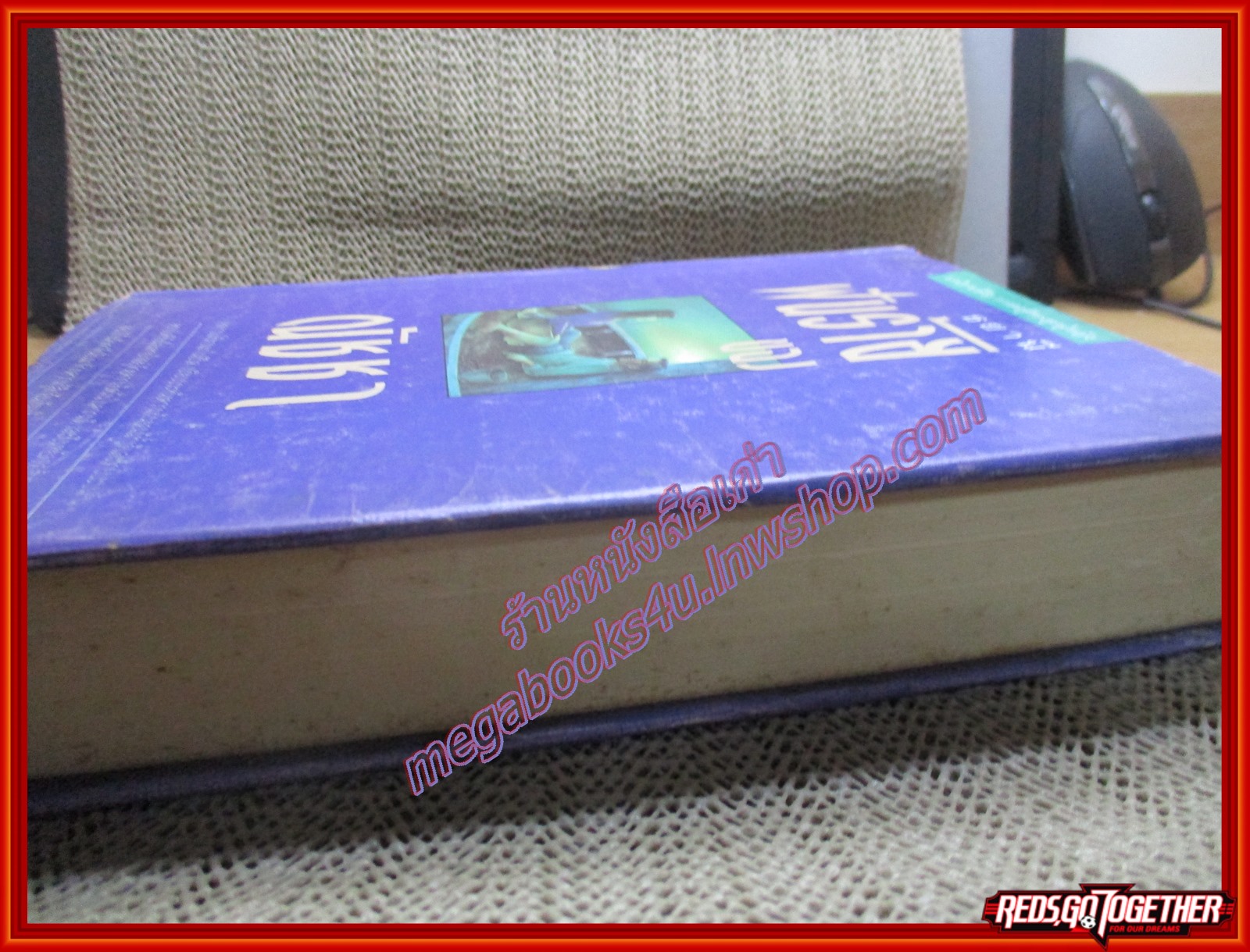 ฝันร้ายของณัชชา / ธยานี (สภาพ80-90%) ปกมีสีจางๆ