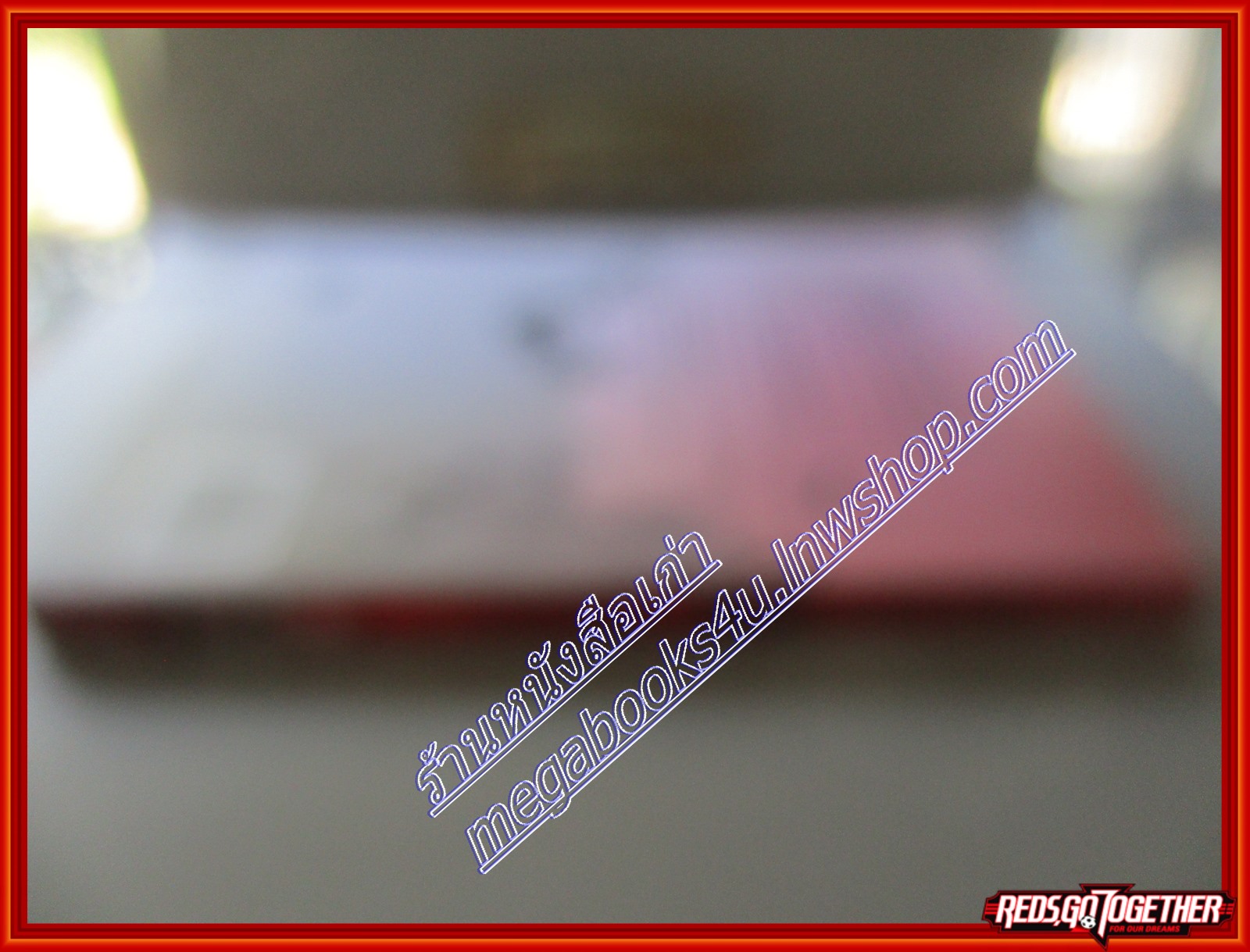 My dracula เล่ห์รักหนุ่มรัตติกาล โดย จิ้งจอกทมิฬ สนพ. Princess (มือสอง) (สภาพ85-95%)