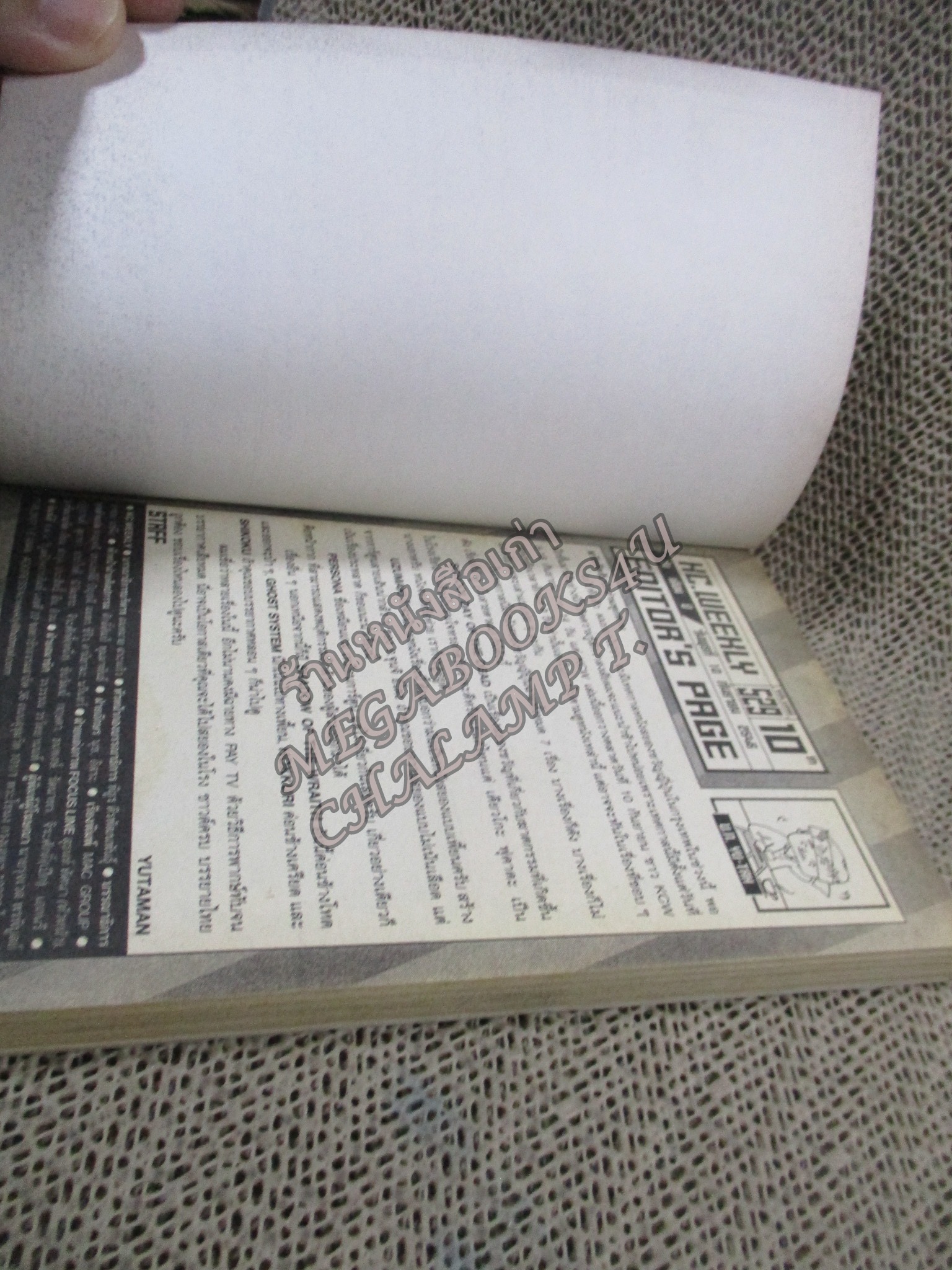 KC WEEKLY Vol.41/2003 การ์ตูนรายสัปดาห์