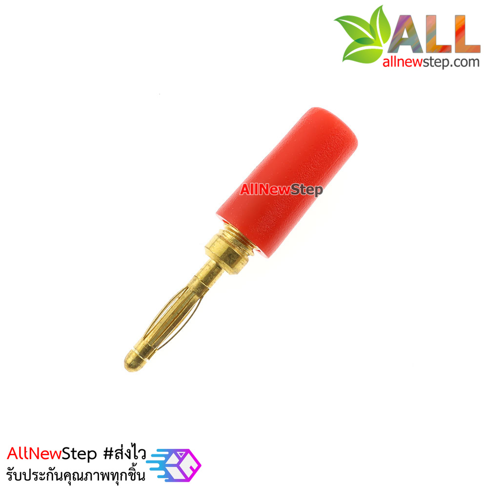 2MM banana plug banana jack สีแดง จำนวน 1 ชิ้น