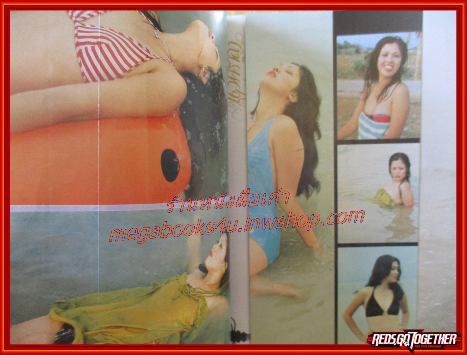 นิตยสารแมน ฉบับที่053 2522 สภาพดี