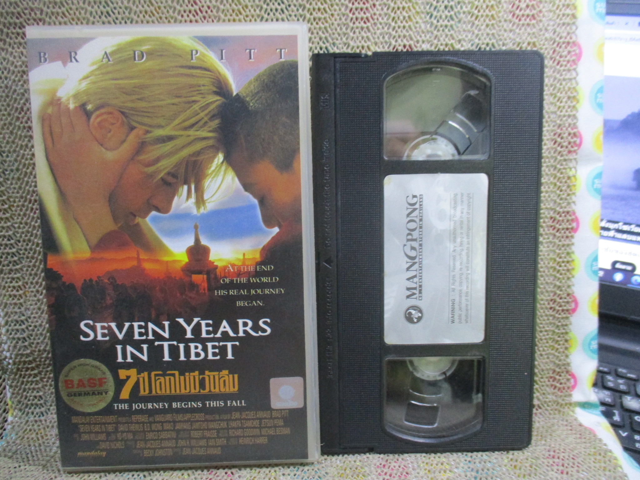 วีดีโอเทป Video Tape 7 ปี โลกไม่มีวันลืม Seven Years in Tibet บรรยายไทย ค่ายแมงป่อง