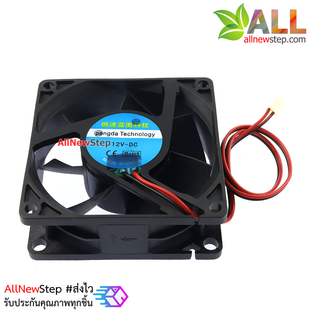 พัดลม 7x7x2.5mm 12v สายไฟ 2 เส้น