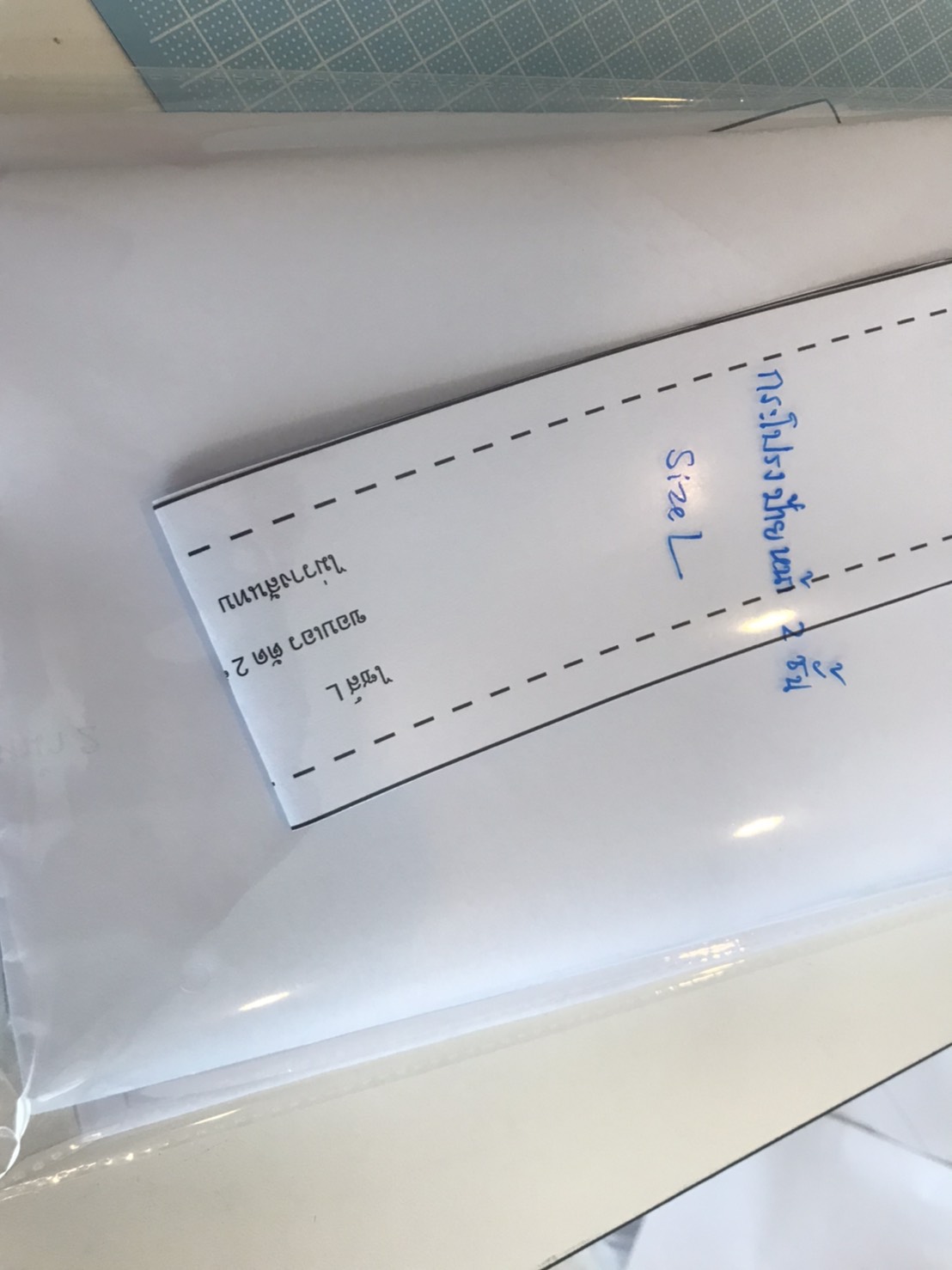 แพทเทิร์นกระโปรงป้ายพับ 2 ชั้น