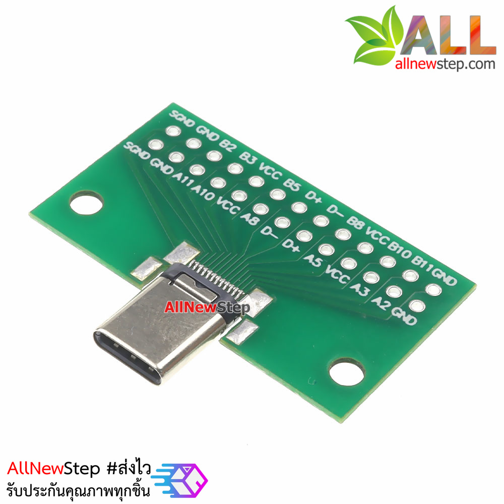 หัวแปลง USB type c เป็นแบบขาก้างปลา ระยะห่างขา 2.54mm TYPE-C test board berakout connector pin 26P