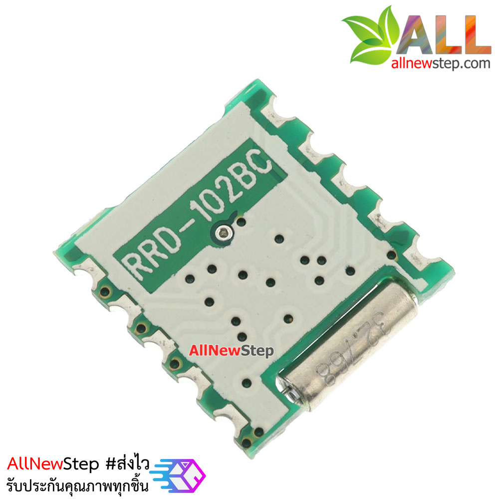 โมดูลรับวิทยุ FM TEA5767 FM Radio Module