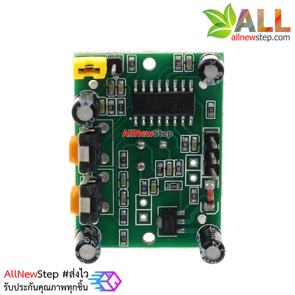 Motion Sensor PIR HC-SR501 เซนเซอร์ตรวจจับความเคลื่อนไหว Infrared sensor HC-SR501 for Arduino