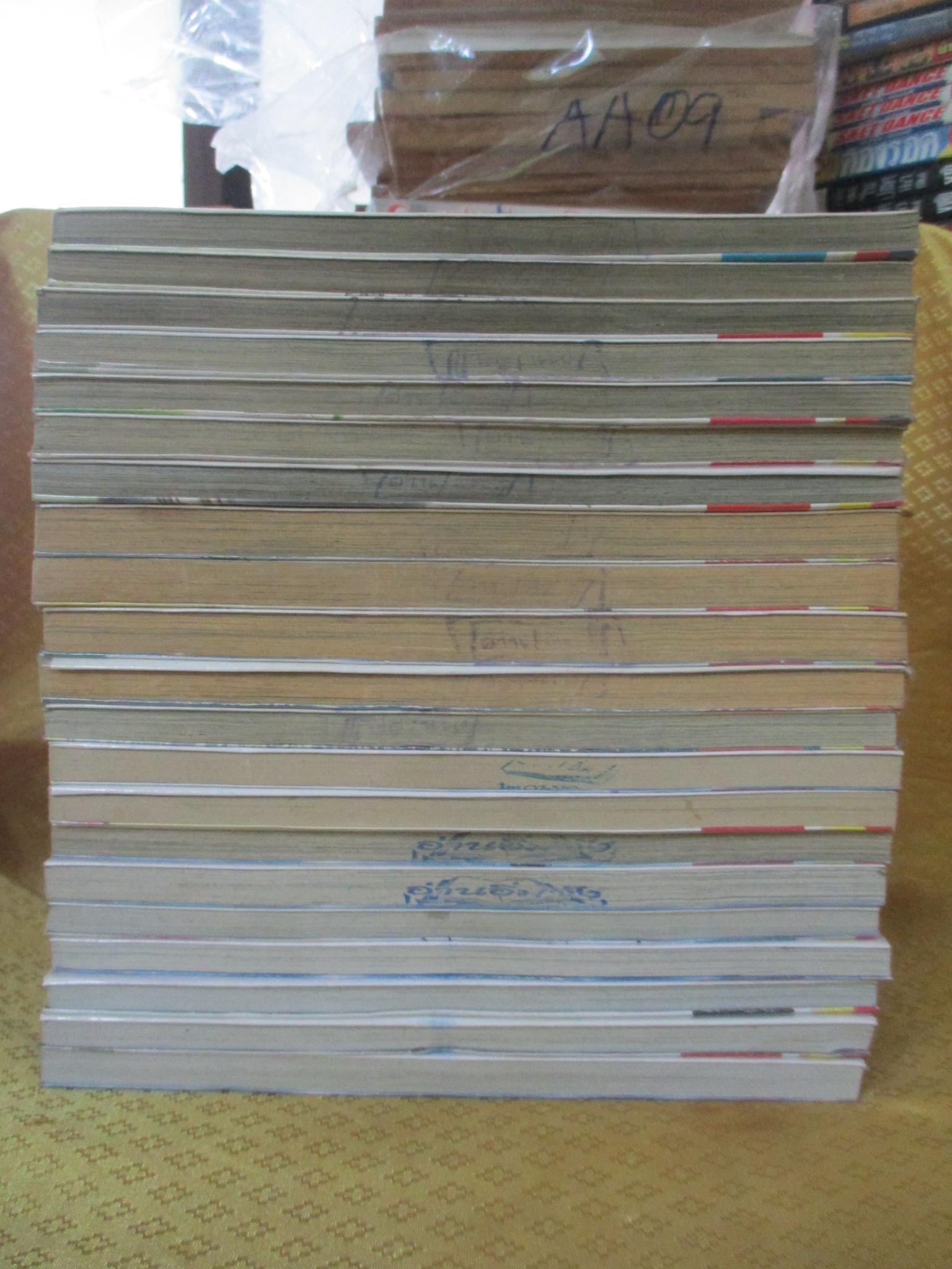 การ์ตูนเช่า ซึบารุ สิงห์น้อยนักกอล์ฟ ครบชุด21เล่มจบ สนพ.เนชั่น ห่อปก ติดเทป